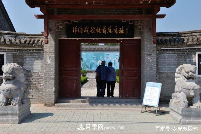 安徽淮北旅游,9个必去的景点盘点(图3) 安徽淮北旅游,9个必去的景点盘点(图3)